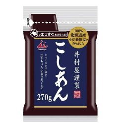 井村屋 井村屋謹製 こしあん 270g x10 メーカー直送