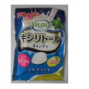 オークラ製菓 キシリトールCミルクミント 50g x10 メーカー直送 お中元 ギフト 夏ギフト プレゼント