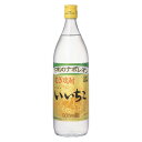 三和酒類 単式20°いいちこ 麦 900ml x1 メーカー直送 お中元 ギフト 夏ギフト プレゼント