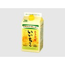 三和酒類 単式20°いいちこ 麦 パック 900ml x1 メーカー直送 お中元 ギフト 夏ギフト プレゼント