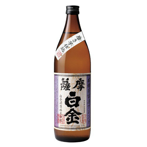単式25° 薩摩白金 芋 900ml x1 メーカー直送 プレゼント ギフト