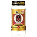 宝酒造 連続25°極上 ペットカップ 220ml x6 メーカー直送 お中元 ギフト 夏ギフト プレゼント
