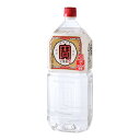 宝酒造 連続25° 宝 ペット 2L x6 メーカー直送 お中元 ギフト 夏ギフト プレゼント