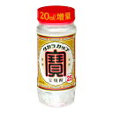 宝酒造 連続25° タカラカップ ペット 220ml x1 メーカー直送 お中元 ギフト 夏ギフト プレゼント
