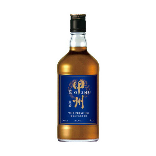 富永貿易 甲州韮崎 ザ プレミアム 700ML メーカー直送 お中元 ギフト 夏ギフト プレゼント 富永貿易 甲州韮崎 ザ プレミアム 700ML メーカー直送 お中元 ギフト 夏ギフト プレゼント
