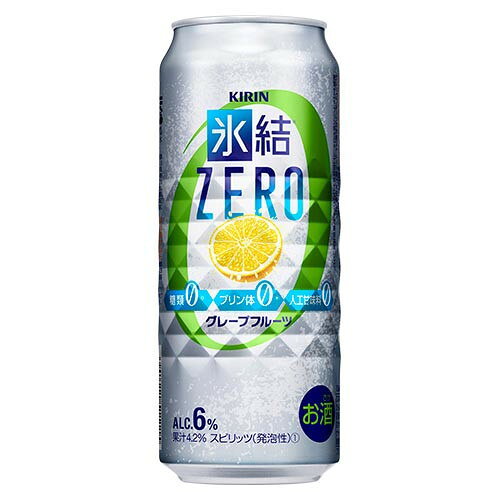 キリン 氷結ZEROグレープフルーツ 缶 500ml x24 メーカー直送 敬老の日