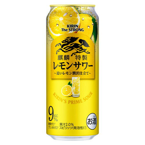 キリン ザストロング レモンサワー 缶 500ml x24 メーカー直送 ギフト プレゼント キリン ザストロング レモンサワー 缶 500ml x24 メーカー直送 ギフト プレゼント