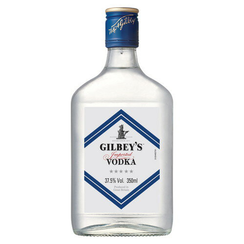 キリン ギルビー ウォッカ 37.5° 350ml メーカー直送 ギフト プレゼント お歳暮 冬ギフト
