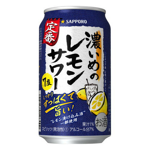 ご注文前にご確認ください※ご購入について法律により20歳未満の酒類の購入や飲酒は禁止されており、酒類の販売には年齢確認が義務付けられています※ 12時から14時の時間帯指定はできません。ご指定の場合は14時から16時にて手配いたします。商品説明★ 「レモン」にこだわった、レモン味が濃いめのレモンサワー。特徴であるレモンの濃さがさらに引き立ち、美味しく進化。後味もすっきりしていますので、お食事と一緒にお楽しみください。※メーカーの都合により、パッケージ・仕様・成分・生産国等は予告なく変更になる場合がございます。※上記理由でのご返品はお受けできませんので、事前お問合せなどご注意のほど宜しくお願いいたします。スペック* 総内容量：350ml* 商品サイズ：66×66×122* 原材料：レモン果汁、ウォッカ(国内製造)、レモン浸漬酒/酸味料、炭酸、香料、甘味料(スクラロース、アセスルファムK)、酸化防止剤(ビタミンC)* 生産国：日本* 単品JAN：4901880201371