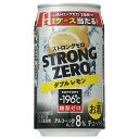 ご注文前にご確認ください※ご購入について法律により20歳未満の酒類の購入や飲酒は禁止されており、酒類の販売には年齢確認が義務付けられています※ 12時から14時の時間帯指定はできません。ご指定の場合は14時から16時にて手配いたします。商品説明★ ガツンとした飲み応え、高アルコール、高炭酸、そして糖類ゼロ!レモン感たっぷりの力強い味わいです。※メーカーの都合により、パッケージ・仕様・成分・生産国等は予告なく変更になる場合がございます。※上記理由でのご返品はお受けできませんので、事前お問合せなどご注意のほど宜しくお願いいたします。スペック* 総内容量：350ml* 商品サイズ：66×66×122* 原材料：レモン、ウォッカ、酸味料、香料、ビタミンC、甘味料(アセスルファムK、スクラロース)、炭酸ガス含有* 生産国：日本* 単品JAN：4901777192607