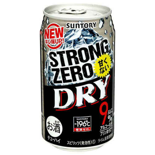 サントリー -196℃ストロングゼロドライ 350ml x24 メーカー直送