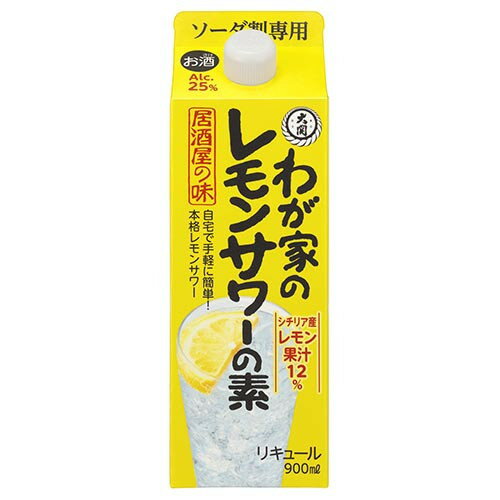 大関 わが家のレモンサワーの素 はこ詰 900ML x6 メーカー直送