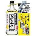 ご注文前にご確認ください※ご購入について法律により20歳未満の酒類の購入や飲酒は禁止されており、酒類の販売には年齢確認が義務付けられています※ 12時から14時の時間帯指定はできません。ご指定の場合は14時から16時にて手配いたします。商品説明★ レモンをまるごと漬け込んだ浸漬酒を使用し、果汁だけではなく果皮からの旨みも封じ込めました。レモンの酸味をしっかりと感じられ食事に合うすっきりとした味わいを、ソーダで割るだけでお楽しみいただけます。※メーカーの都合により、パッケージ・仕様・成分・生産国等は予告なく変更になる場合がございます。※上記理由でのご返品はお受けできませんので、事前お問合せなどご注意のほど宜しくお願いいたします。スペック* 総内容量：500ml* 商品サイズ：74×74×210* 単品JAN：4901777317475