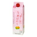チョーヤ うめほのり パック 1L x6 メーカー直送 ギフト プレゼント
