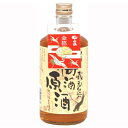 白鶴 梅酒 原酒 720ml x1 メーカー直送 ギフト プレゼント