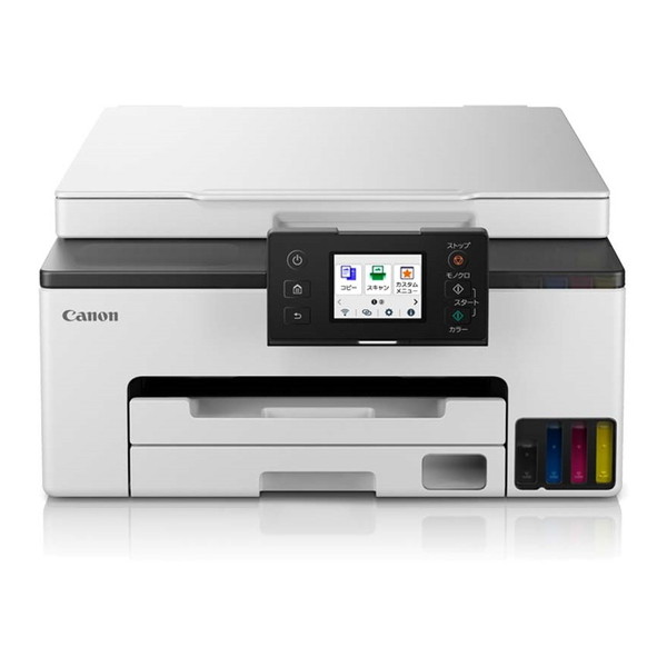 複合機 プリンター キヤノン CANON GX...の紹介画像2