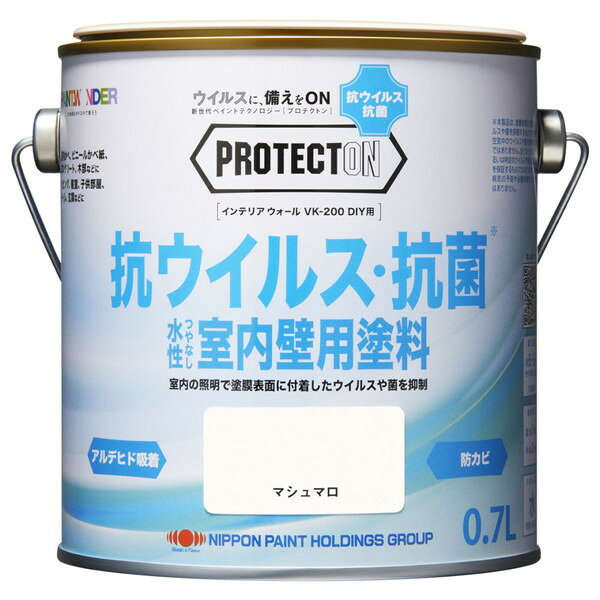 商品説明★ 室内かべ、ビニールかべ紙(布かべ紙、紙かべ紙には塗れません)、各種ボード、コンクリート、モルタル等のかべや天井に。塗装中や塗装後に嫌な臭いが残りません。塗膜表面のカビの発生を防ぎます。落ち着いたつや消し仕上げです。★ 塗膜表面に付着したウイルスや菌を抑制するものです。室内の空気中のウイルスや菌を抑制するものではありません。全てのウイルスや菌あるいは特定のウイルスや菌に対する効果を保証するものではありません。また、病気の予防や治療効果を示すものではありません。被塗物の形状、素地の状態、気象条件、施工条件により性能に差異が生じることがあります。★ 塗り面積(1回塗り):約5〜6m2(タタミ約3.5枚)。★ 乾燥時間:夏(30℃)約1時間 冬(10℃)約2時間。重ね塗りは夏4時間以上、冬6時間以上あけてから塗ってください。スペック* 商品サイズ:11.2 x 11.2 x 12.1 cm* 内容量:0.7L* 塗料:水性* 塗料の分類:非危険物