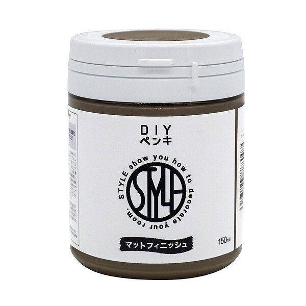 Paint - STYLE DIYペンキマットフィニッシュ こび茶 150ml ニッペ