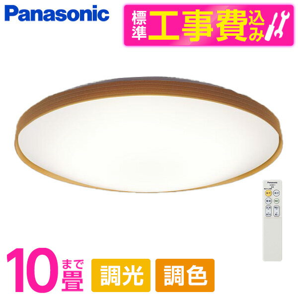 PANASONIC LGC41157K ɸ�����ֹ������å� [LED ������󥰥饤�� (��10�� ŷ��ľ�շ� (��������ŵ忧) Ĵ����Ĵ���������å�F) ��...