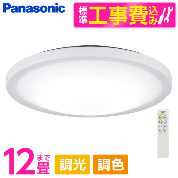 PANASONIC LGC51127K ɸ�����ֹ������å� [LED ������󥰥饤�� (��12�� ŷ��ľ�շ� (��������ŵ忧) Ĵ����Ĵ���������å�F) ��...