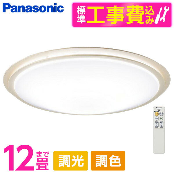 PANASONIC LGC51146K ɸ�����ֹ������å� [LED ������󥰥饤�� (��12�� ŷ��ľ�շ� (��������ŵ忧) Ĵ����Ĵ���������å�F) ��...