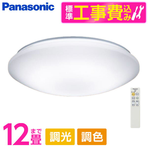 PANASONIC LGC51162K ɸ�����ֹ������å� [LED ������󥰥饤�� (��12�� ŷ��ľ�շ� (��������ŵ忧) Ĵ����Ĵ���������å�F) ��...