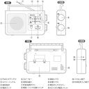 オーム電機 RAD-T785Z-WK [AudioComm 木目調ポータブルラジオAM/FM] 3