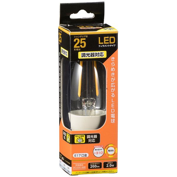 LED電球 フィラメント シャンデリア形 E17 25W相当 調光器対応 クリア 電球色 全方向 LDC2L-E17/D C6