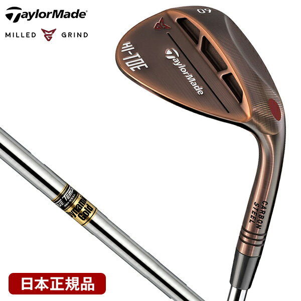 テーラーメイド(TaylorMade) ミルドグラインド Hi TOE(ハイ・トゥ) ATVウェッジ ダイナミックゴールド 58-12 フレックス:S200 【日本正規品】