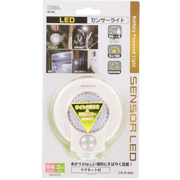 オーム電機 SR-303 [LEDセンサーライト 人感・明暗 白色LED]
