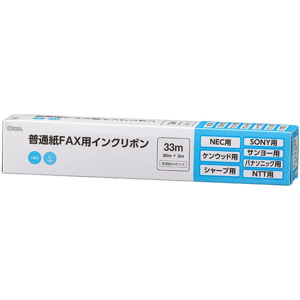 オーム電機 OAI-FCA33S [普通紙FAXイン