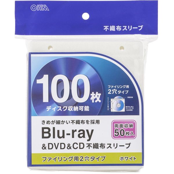 商品説明★ きめが細かい不織布を採用・両面収納タイプ50枚入で、ディスク100枚収納可能・ファイリング用2穴タイプ・飛び出し防止ストッパー付(左右両側)・カラーはホワイトスペック* 両面収納タイプ50枚入[ご注意]※ バインダーは別売です