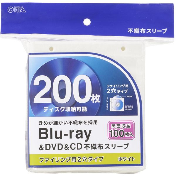 商品説明★ きめが細かい不織布を採用・両面収納タイプ100枚入で、ディスク200枚収納可能・ファイリング用2穴タイプ・飛び出し防止ストッパー付(左右両側)・カラーはホワイトスペック* 両面収納タイプ100枚入[ご注意]※ バインダーは別売です
