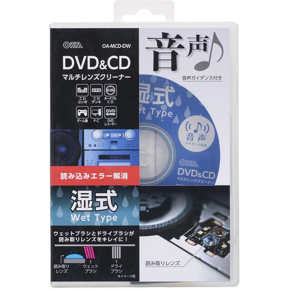オーム電機 OA-MCD-DW [DVD&CDマルチレン