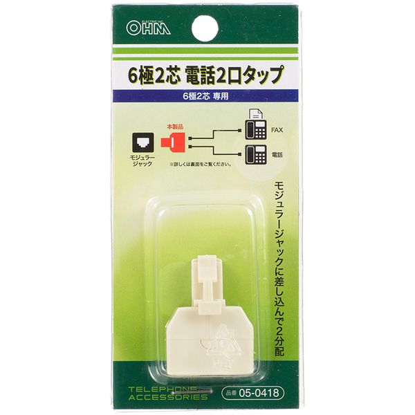 Rakuten - オーム電機 TP-0418 [電話2口タップ 6極2芯専用]