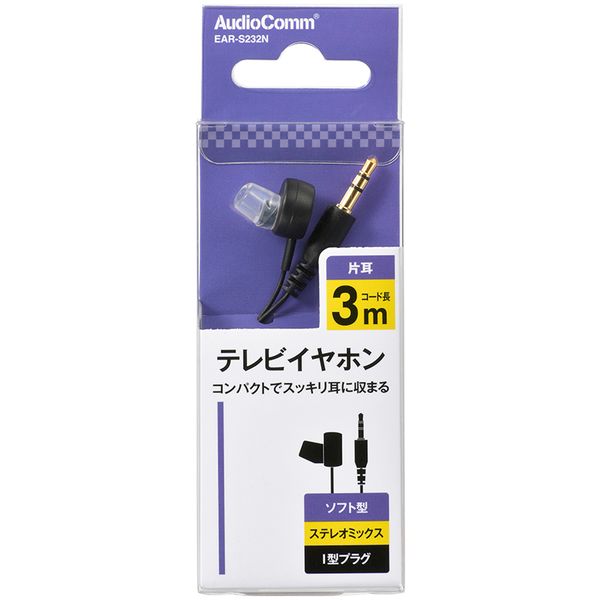 オーム電機 EAR-S232N [AudioC...の紹介画像2