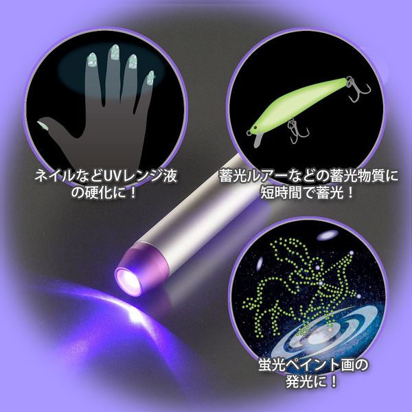 総合通販PREMOA 楽天市場店のオーム電機 LHA-UV395/1-S2 [LED UVブラックライト 395nm]｜アングル3
