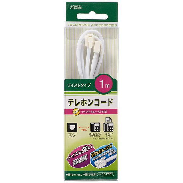 オーム電機 TEL-C2621T [テレホンコード ツイストタイプ 1m]