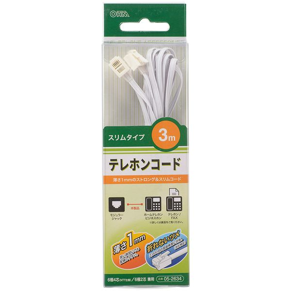 商品説明★ 両端にモジュラープラグ付きで、電話等の増設や延長に便利です・薄さ1mmで、狭い隙間にも配線しやすい・2000回の屈曲検査(メーカー検証)に合格の折れないツメ・ビジネスホン、ホームテレホン、家庭用電話機、IP電話、FAX、ADSL、地デジ双方向サービスなどにスペック* 6極4芯(NTT仕様)/6極2芯 兼用* コード長: 3m※本品はNTT仕様に準拠しています