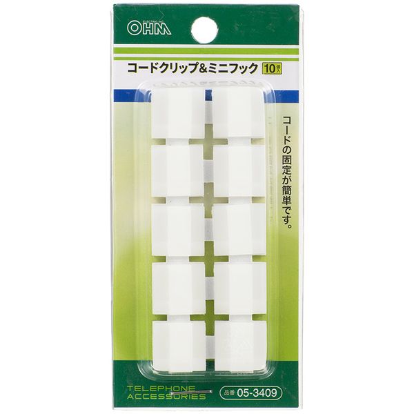 オーム電機 TS-3409 [コードクリップ&ミニフック 10個入]