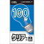 ŵ LC100V100W60/1P [Ǯŵ E26 100W ꥢ]