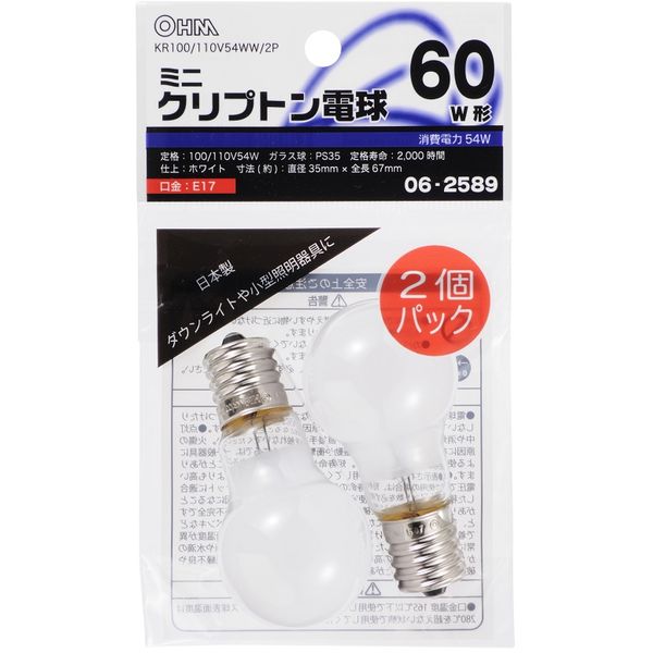 オーム電機 KR100/110V54WW/2P [ミニクリプトン球 60形相当 PS-35 E17 ホワイト 2個入]