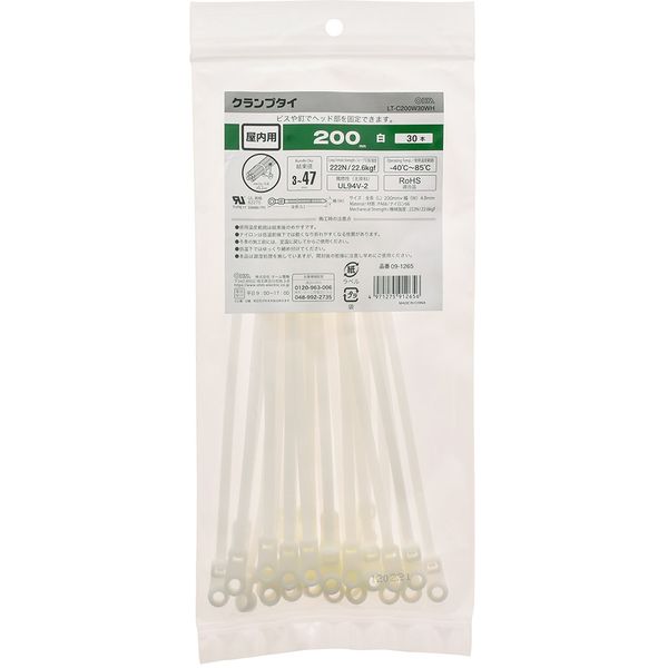 オーム電機 LT-C200W30WH [クランプタイ 屋内用 200mm 30本入 白]
