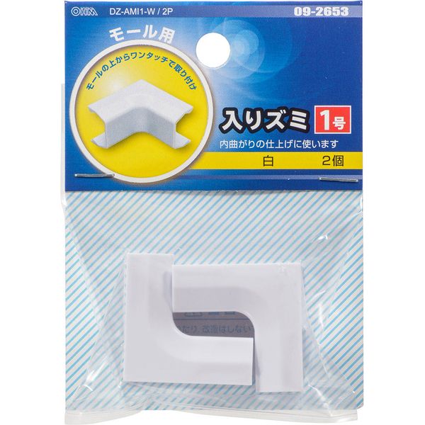 �������ŵ� DZ-AMI1-W/2P [�⡼�������ꥺ��1�� �� 2����]