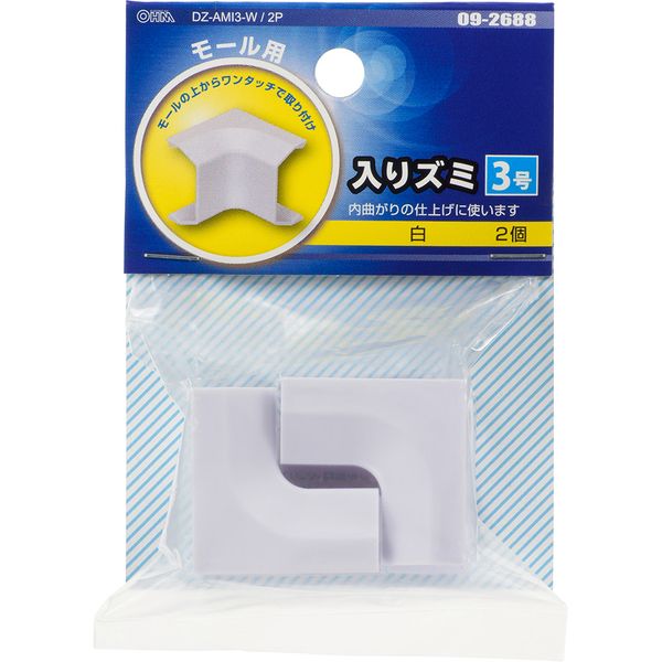 �������ŵ� DZ-AMI3-W/2P [�⡼�������ꥺ��3�� �� 2����]