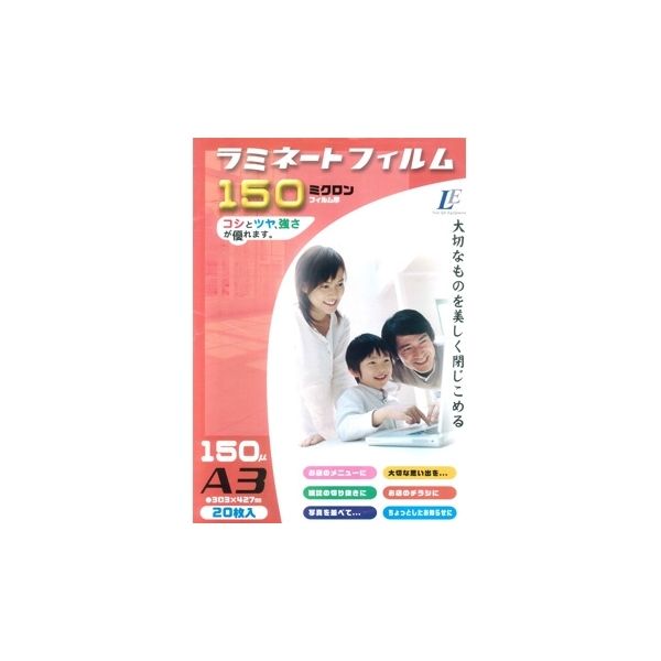 商品説明★ コシとツヤ、強さに優れています。・フィルム厚さは150ミクロンです。スペック* A3サイズ(303×427mm)* 20枚入り* 材質: PP、EVA[ご注意]・インクジェット用紙で印刷したものをラミネートする場合には、半日から1日間放置し、十分に乾燥してから行って下さい。、・使い方や機械操作を誤ったりした場合、気泡が入るなど、完全にラミネートできないことがあります。・高温・多湿な所や、直射日光が当たる場所での保管はお避けください。・ラミネートフィルムは1度だけしか使えません。フィルムをはがしての再利用はできません。・金属・プラスチックや、表面に特殊なコーティングを施されたものはラミネートしないでください。・ラミネート前に、ラミネートフィルムをカットしたり変形しないでください。・熱で変形したり物性が変化するもの、感熱紙などはラミネートできません。※ 当製品は焼却しても「ダイオキシン」は発生しません。