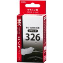 オーム電機 INK-C326B-BK [キヤノン互換 BCI-326BK 染料ブラック]