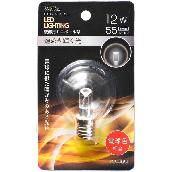 オーム電機 LDG1L-H-E17 15C [LEDミニボール球 装飾用 G40/E17/1.2W/55lm/クリア電球色]