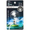 オーム電機 LDG1N-H-E17 15C [LEDミニボール球 装飾用 G40/E17/1.2W/60lm/クリア昼白色]