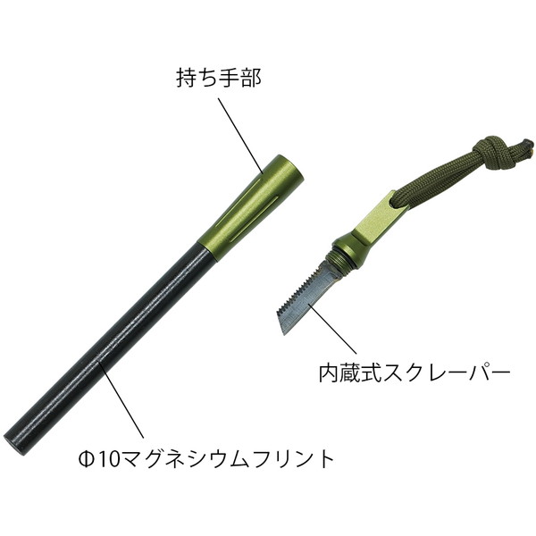 総合通販PREMOA 楽天市場店のBM453 ファイアスターターENBU オリーブ belmont｜アングル2